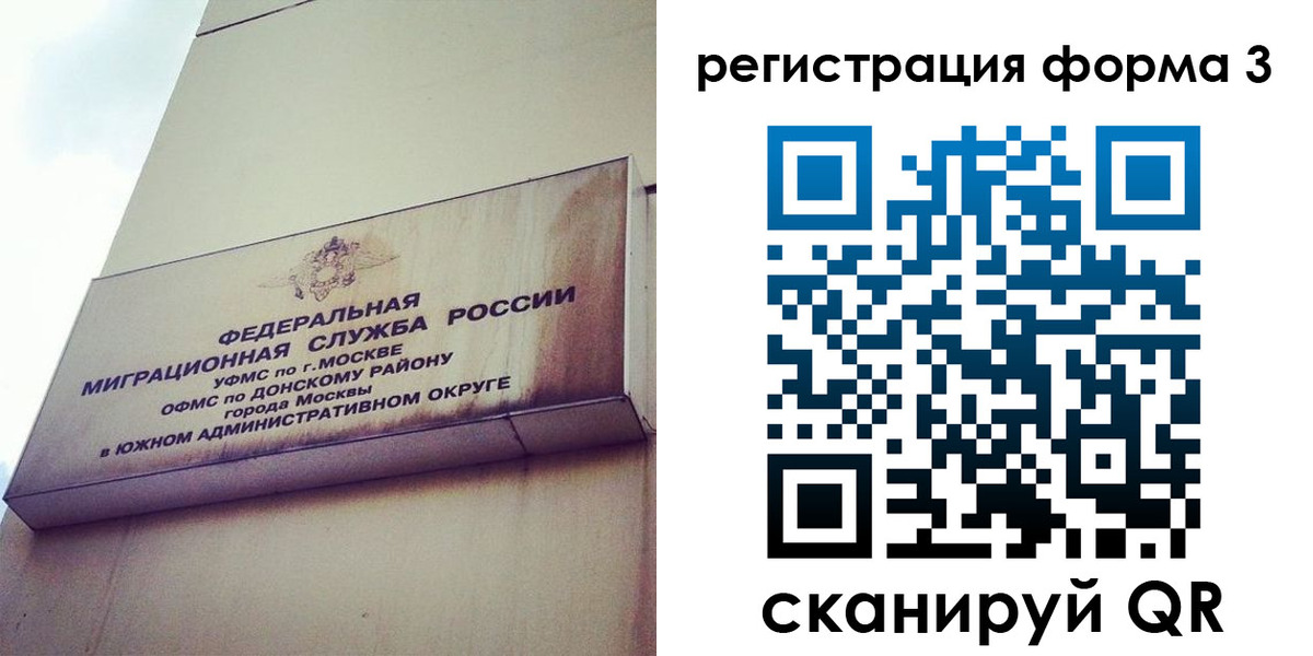 регистрация для дет. сада в Невьянске
