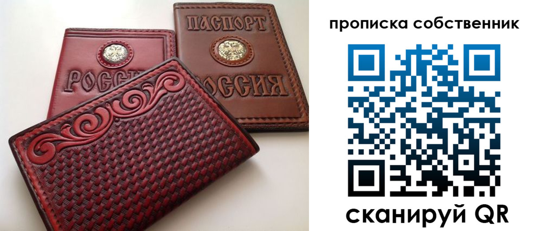 временная регистрация недорого в Невьянске