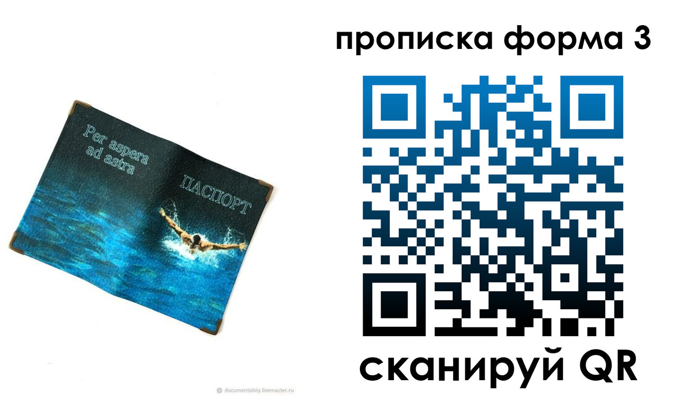 форма 3 в Невьянске