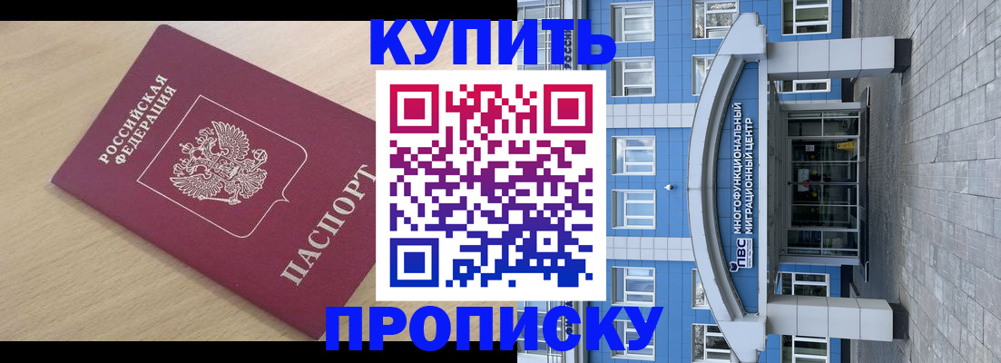 временная регистрация для всех в Невьянске