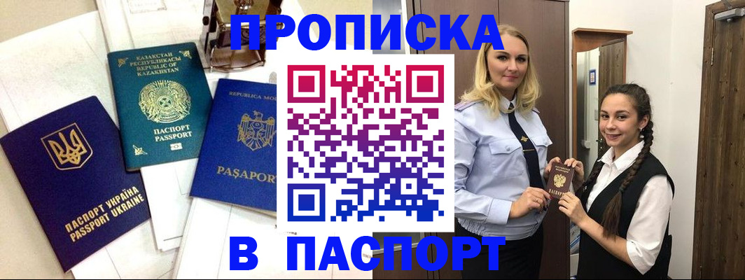 миграционный учет в Невьянске