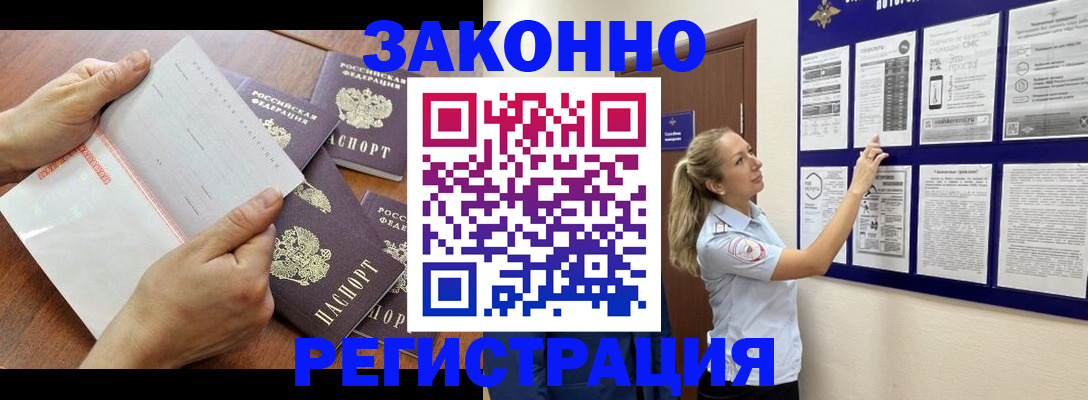 пропишу в квартире в Невьянске