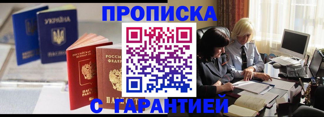 временная регистрация для всех в Невьянске