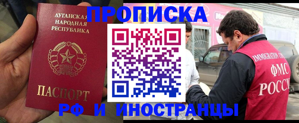 временная регистрация купить в Невьянске