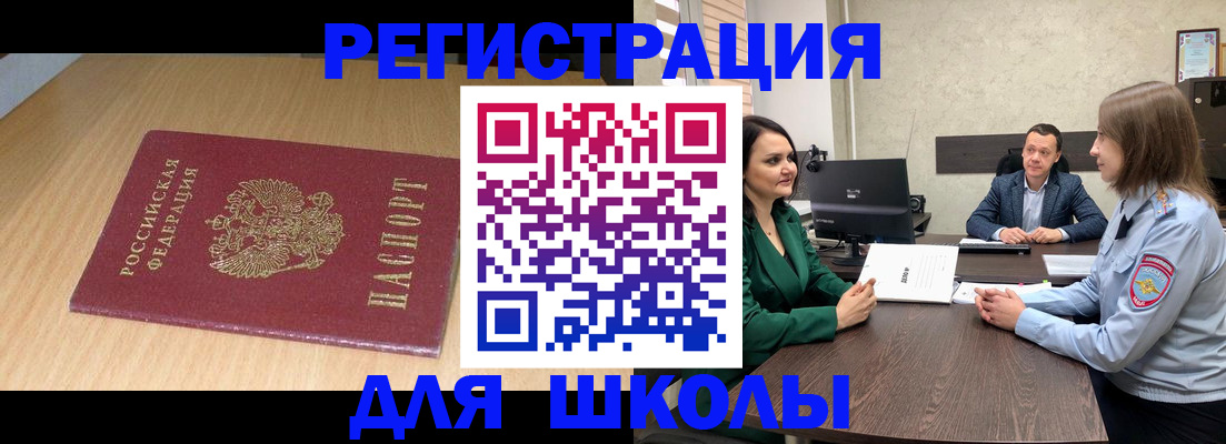 миграционный учет в Невьянске