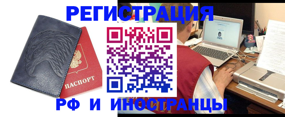 прописка для школы в Невьянске