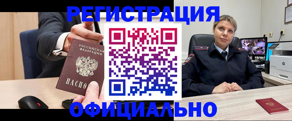 временная регистрация госуслуги в Невьянске