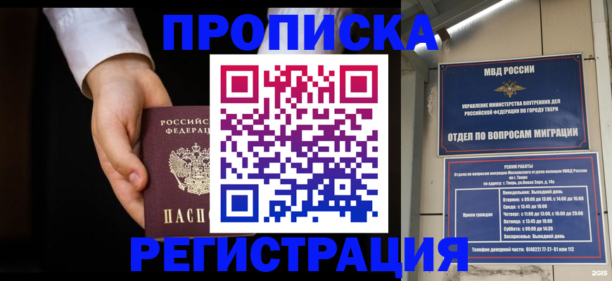 регистрация для школы в Невьянске