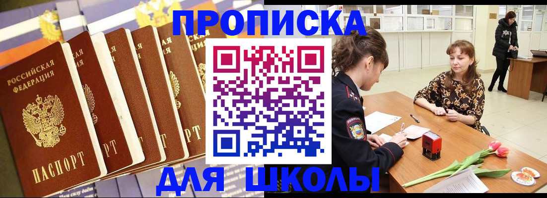 найти адрес прописки в Невьянске