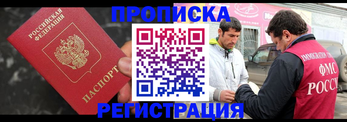 временная регистрация госуслуги в Невьянске